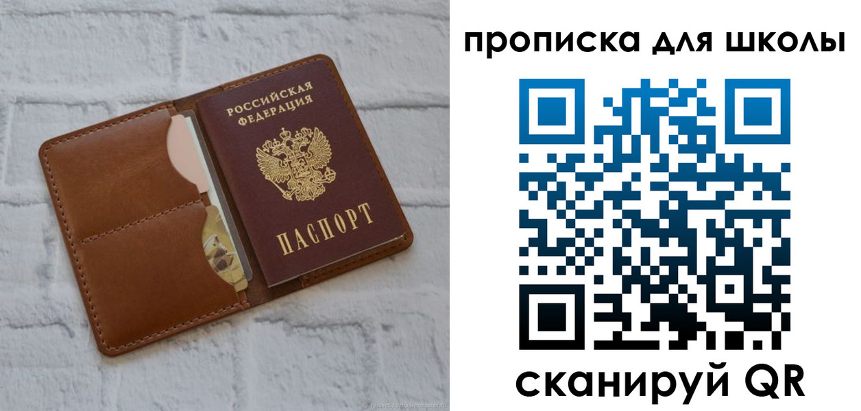 временная регистрация собственник в Грязях