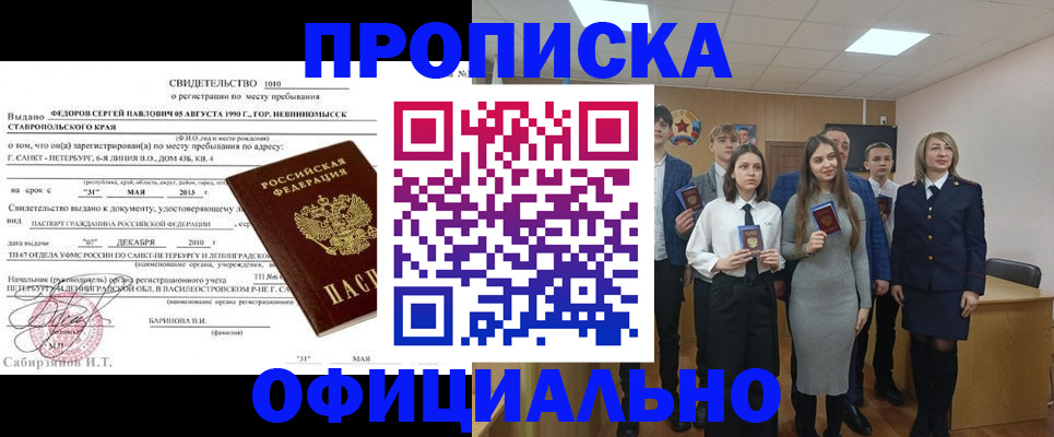 регистрация для школы в Грязях